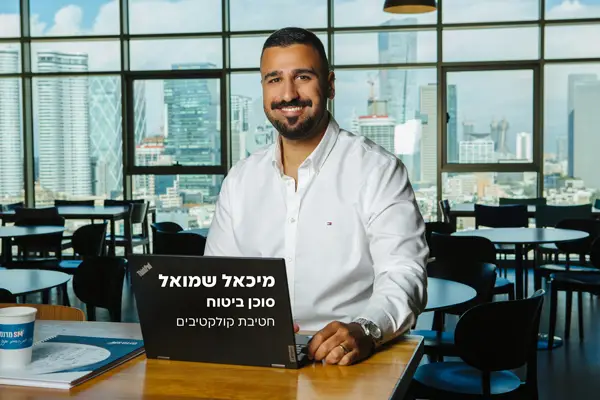 ביטוח בריאות פרטי