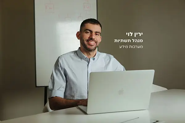 ביטוח סייבר