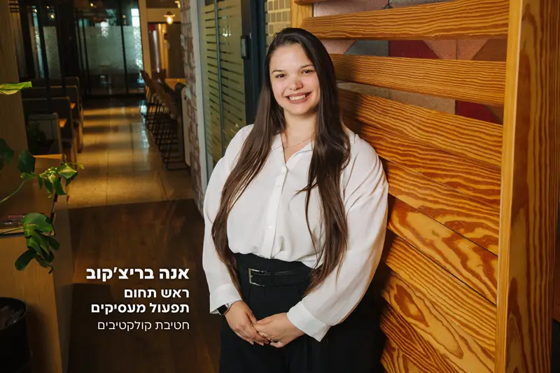 אחריות מקצועית למוסדות רפואיים