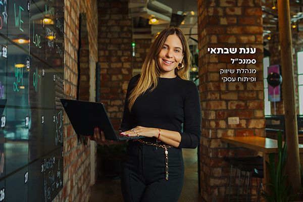 ביטוח חנויות