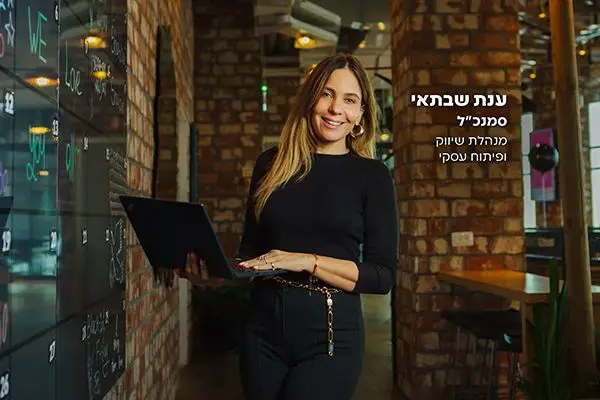 ביטוח חנויות