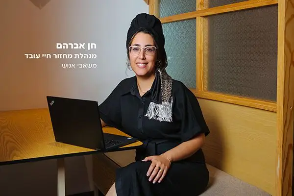 ביטוח משרד