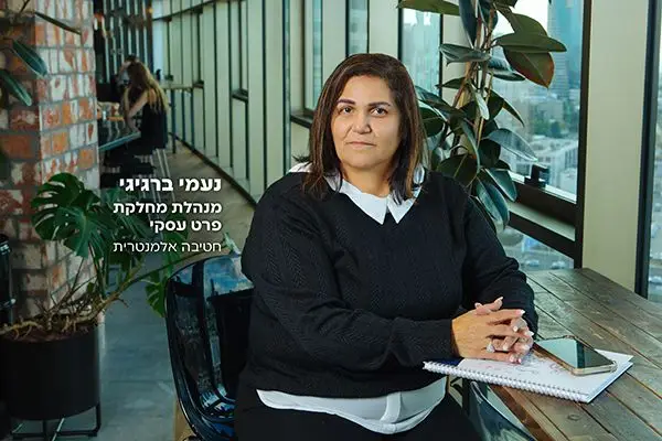 ביטוח מרפאה וקליניקה
