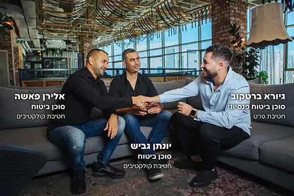 אחריות מקצועית למוסדות רפואיים
