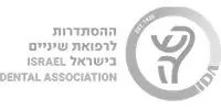 ההסתדרות לרפואת שיניים בישראל