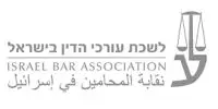 לשכת עורכי הדין בישראל