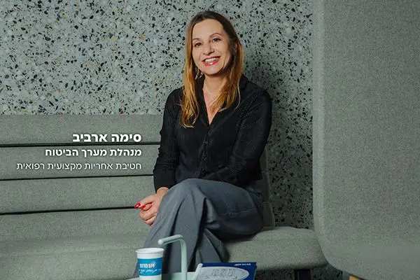 ביטוח רכוש