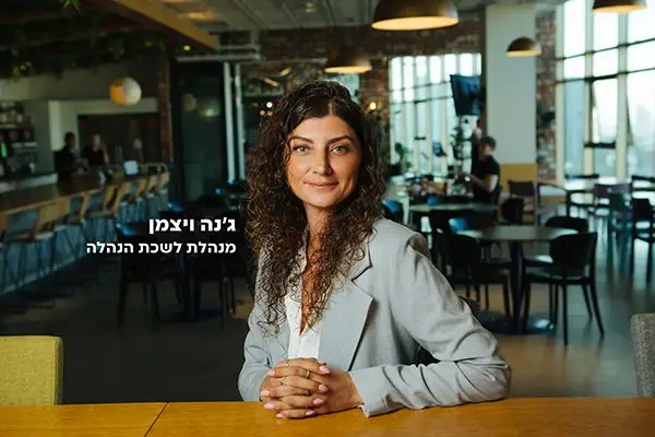 ביטוח משולב לחברות מדעי החיים