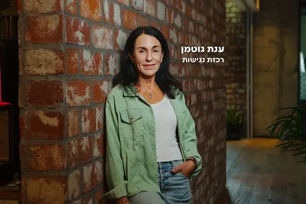 ביטוח ניסויים קליניים