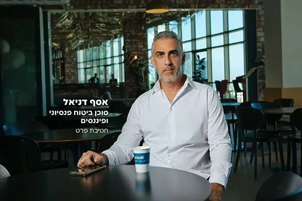 פנסיה ופיננסים לעורכי דין