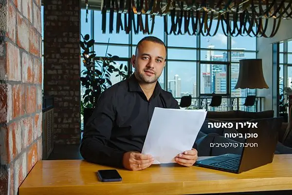 אחריות מקצועית לקואצ'רים