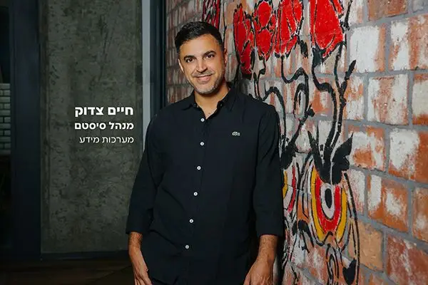 אחריות מקצועית לחברות הייטק ותוכנה