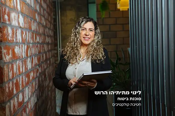 ביטוח נכות עקב תאונה