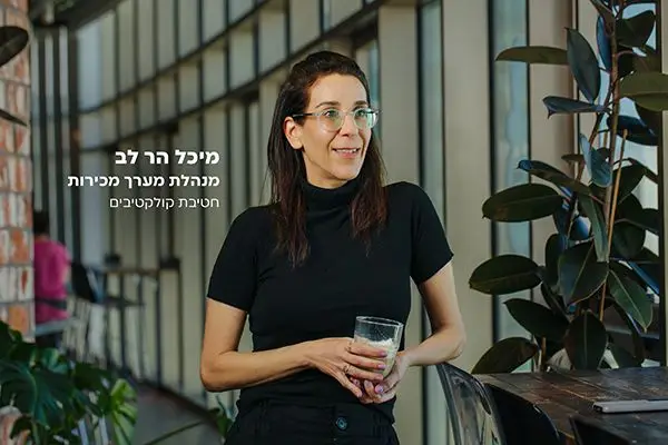 ביטוח מרפאה לרופאי שיניים