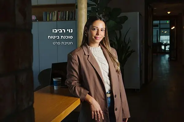 קרן השתלמות