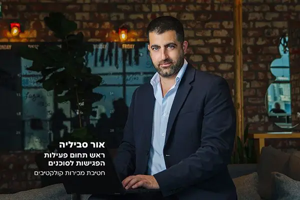תיק פנסיוני