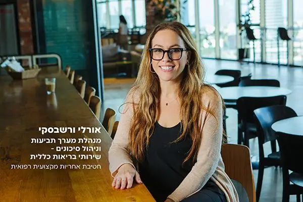 ייעוץ והכוונה משפטיים