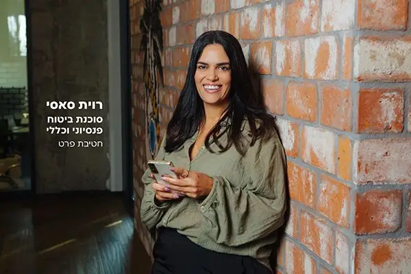 הסדרים פנסיוניים לעצמאים