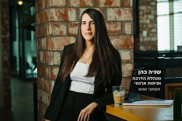ביטוח מנהלים