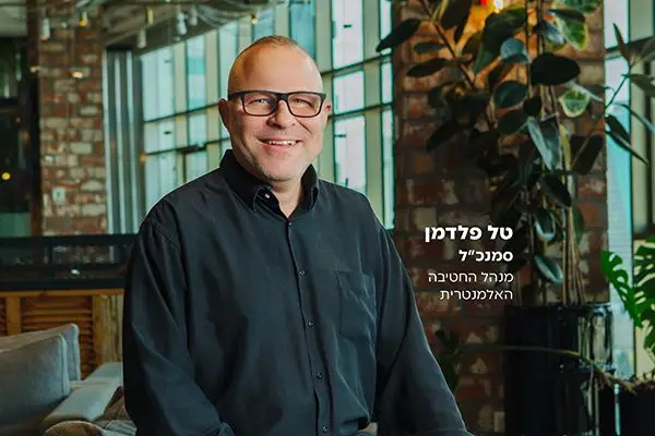 ביטוח לחנויות אופטיקה