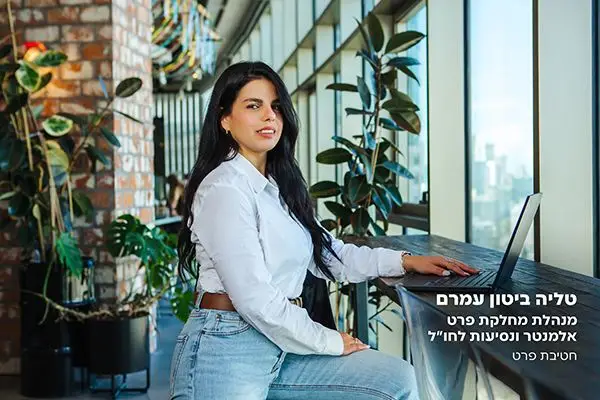 ביטוח שיניים לעורכי דין