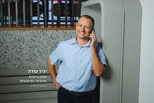 תוכנית חיסכון
