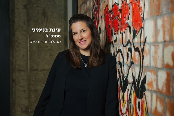 ביטוח חיים ריסק