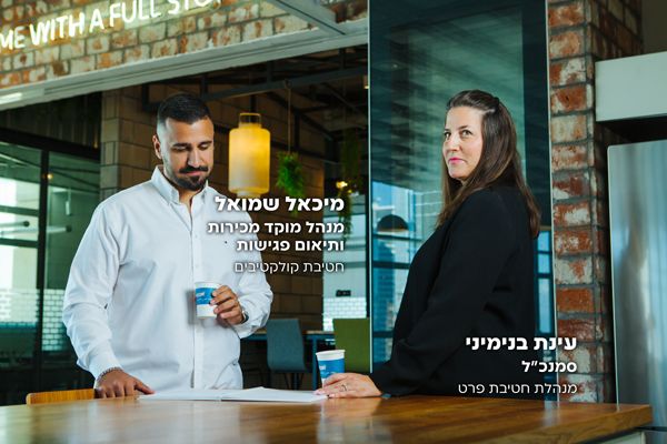 ביטוח בריאות לעורכי דין