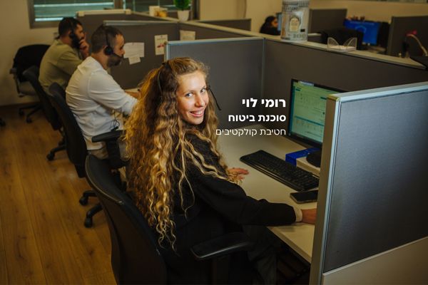 ביטוח חדרי כושר