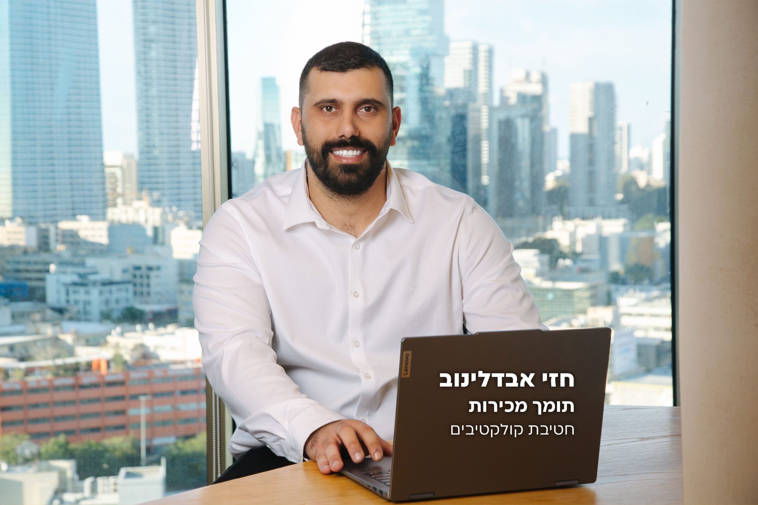 ביטוח חיים ריסק לרואי חשבון