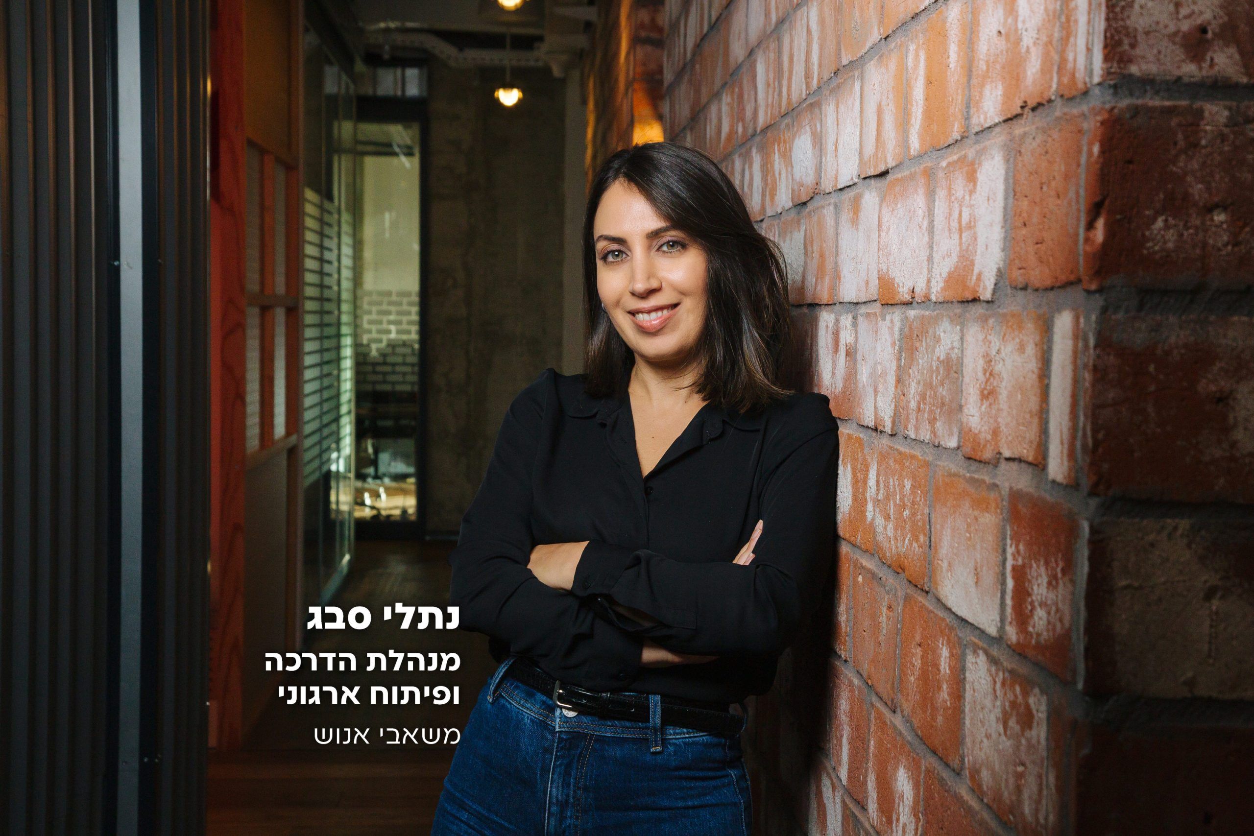 ביטוח לחברות בכל התחומים