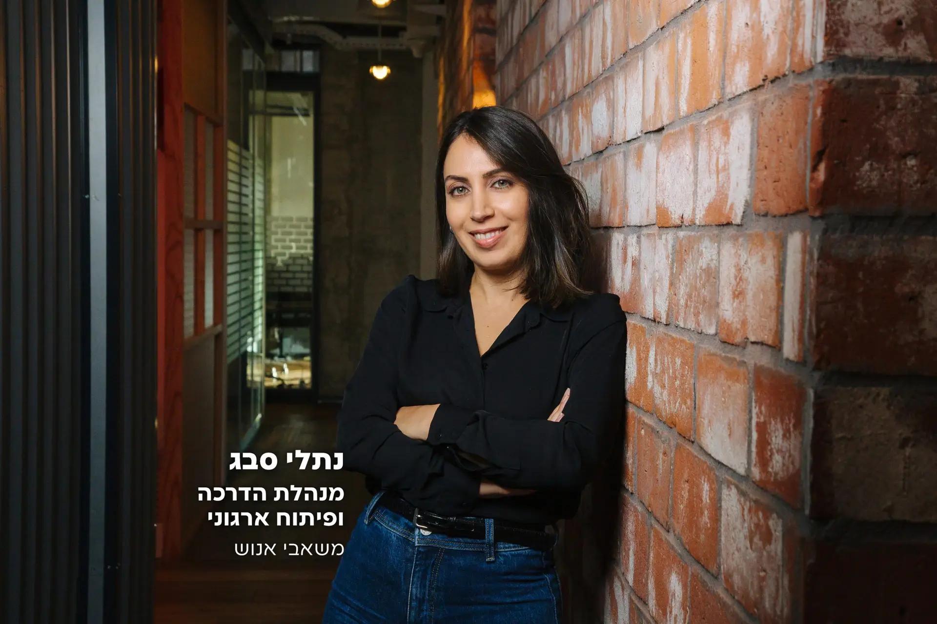ביטוח לחברות בכל התחומים