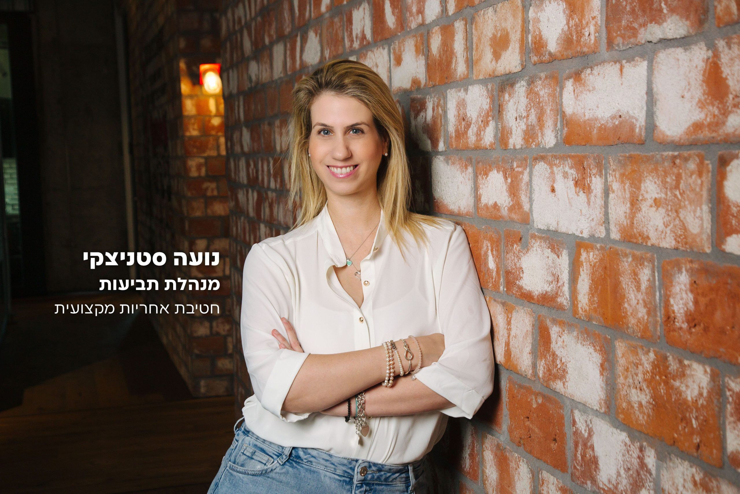 ביטוח אחריות מקצועית