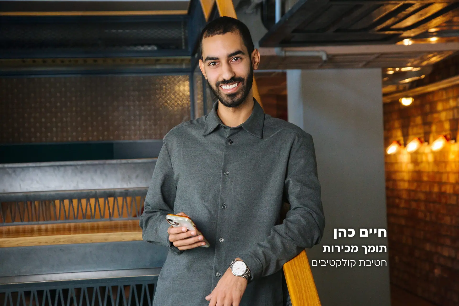 ביטוח תאונות אישיות