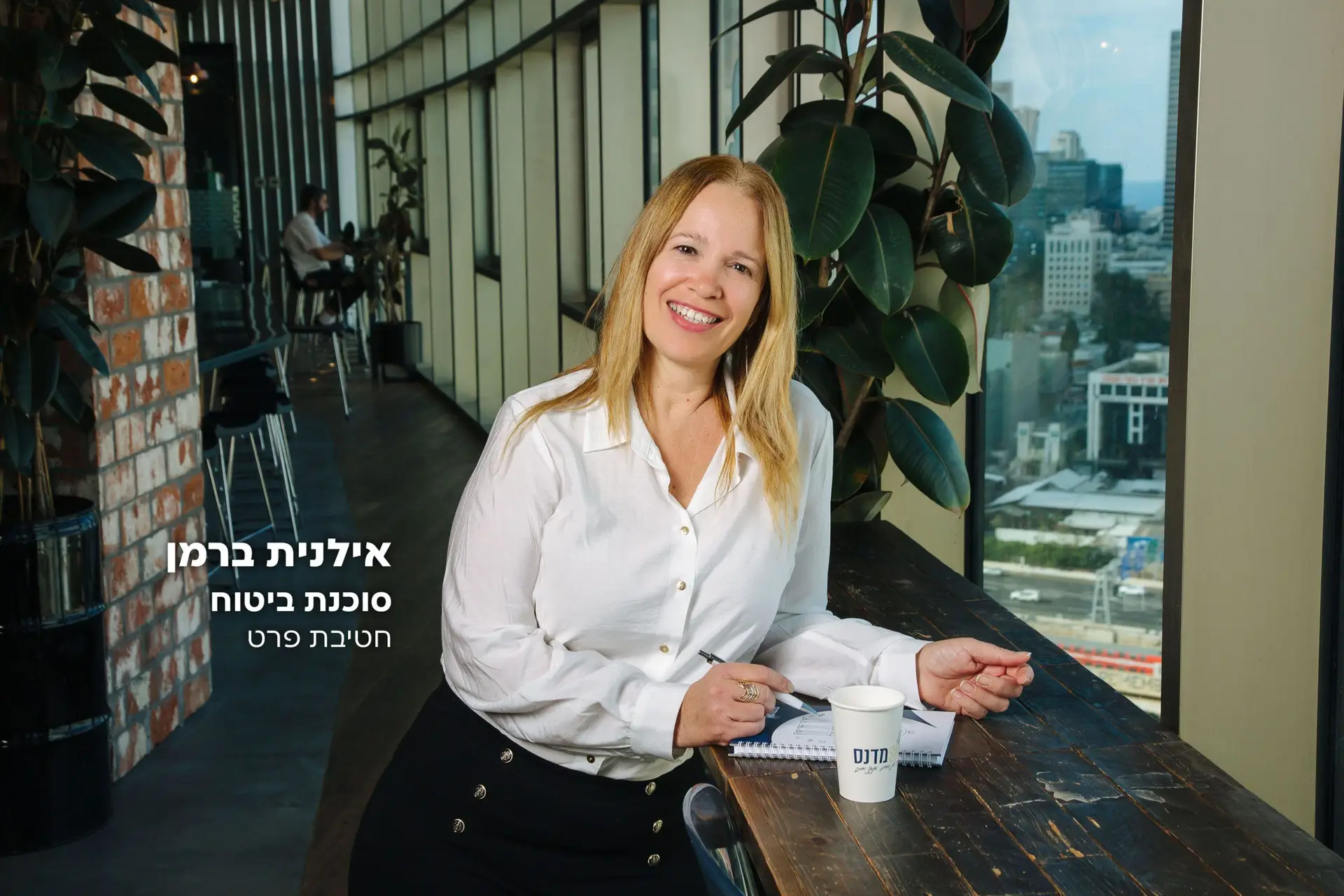 אחריות מקצועית למתווכי נדל"ן