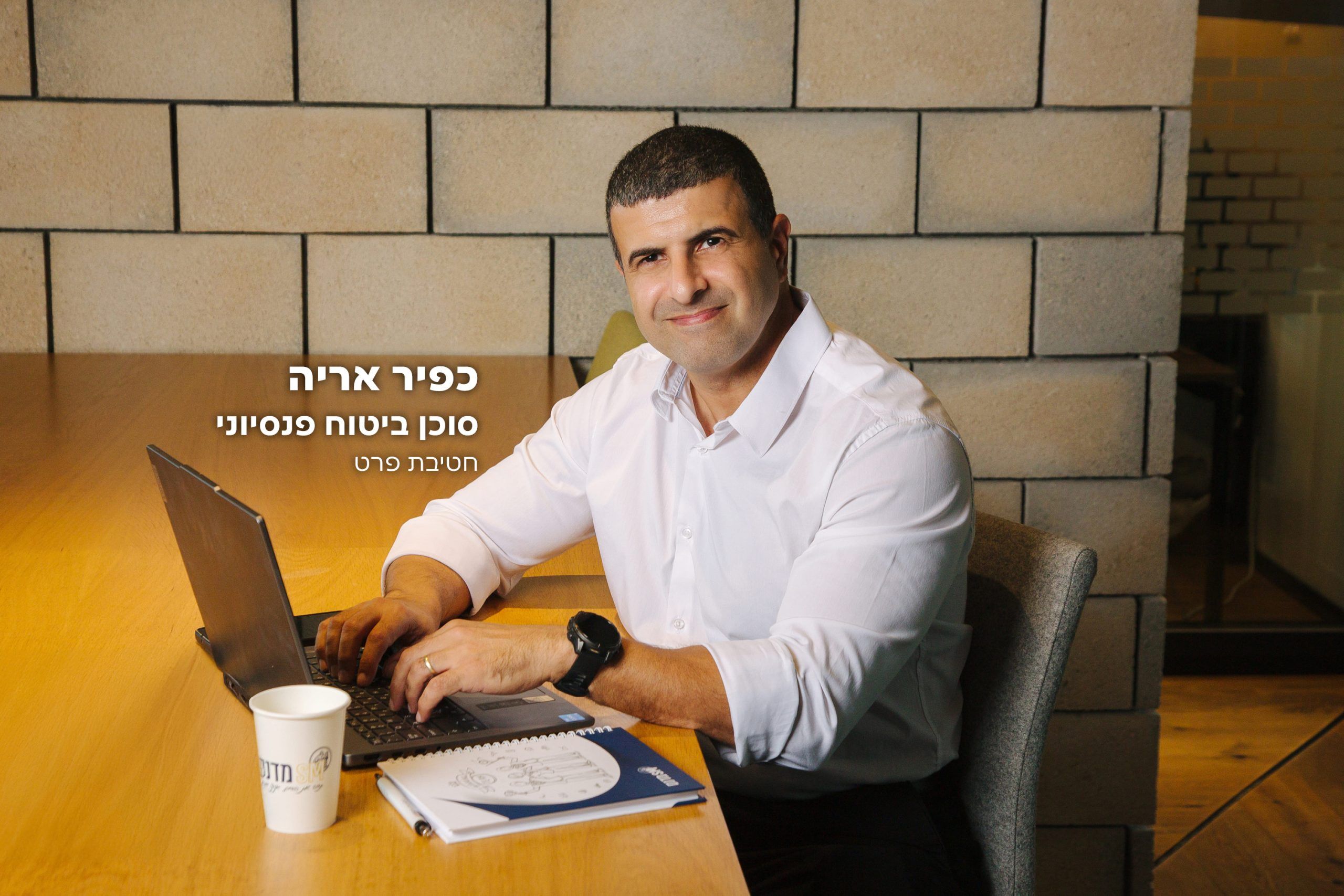 ביטוח עבודות קבלניות