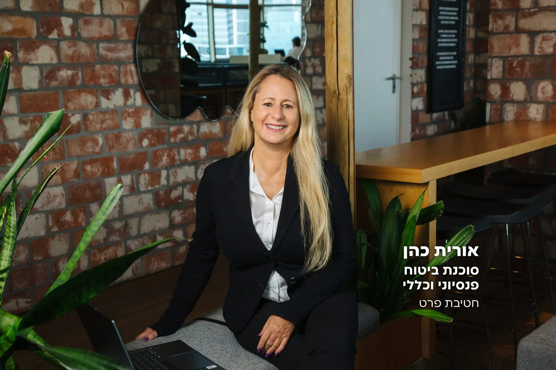 ביטוח משרד לעורכי דין
