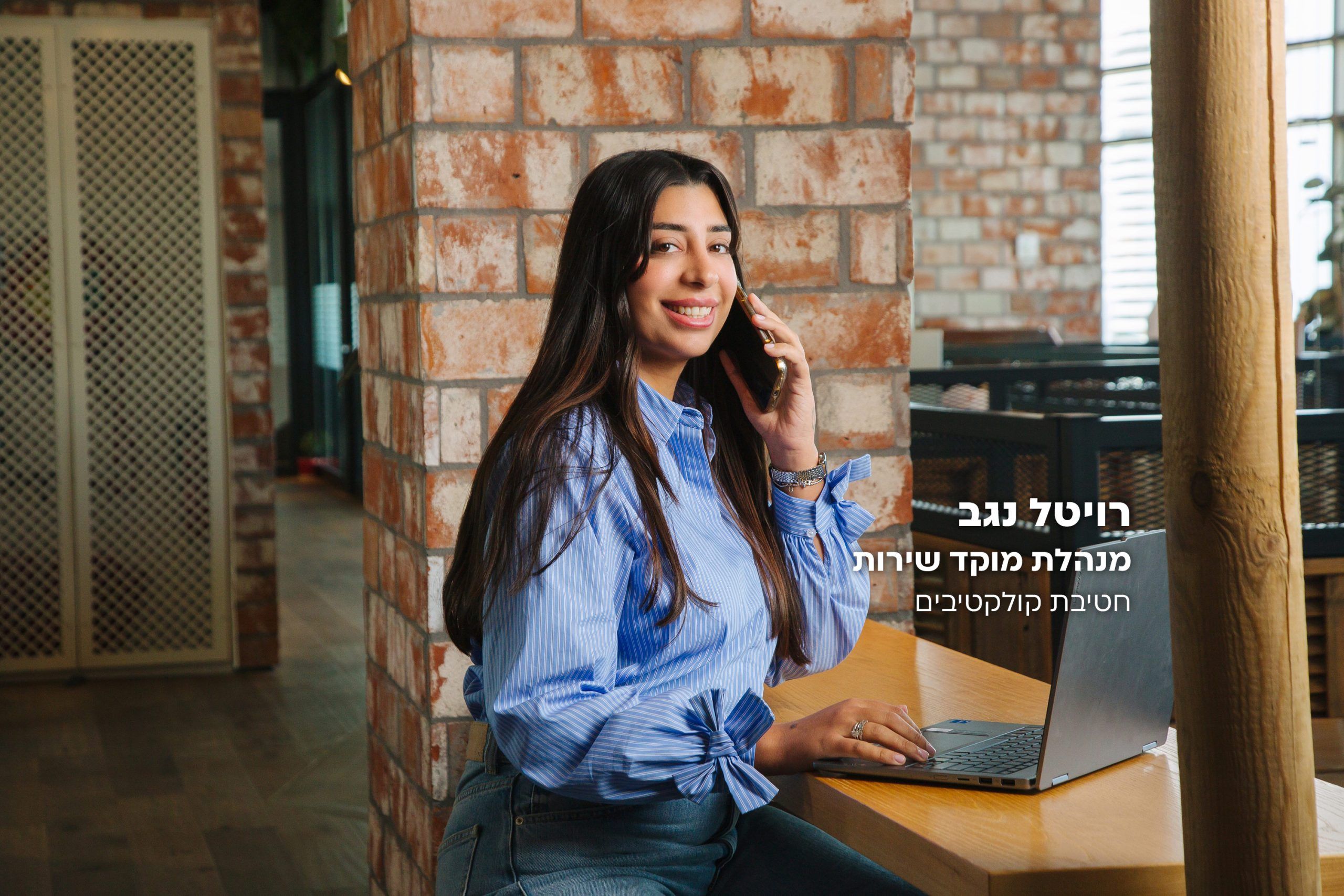 ביטוח בריאות לרואי חשבון