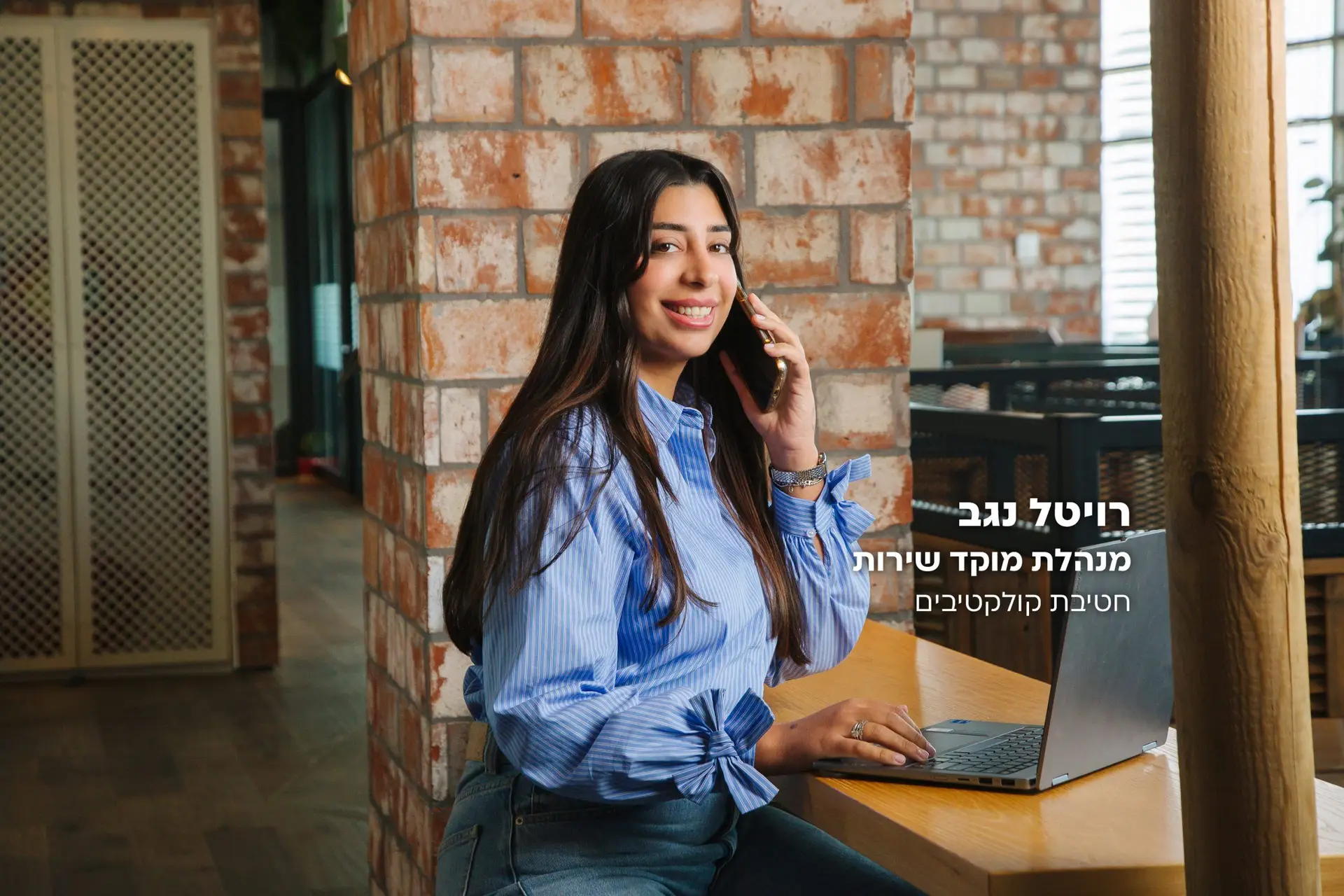 ביטוח בריאות לרואי חשבון