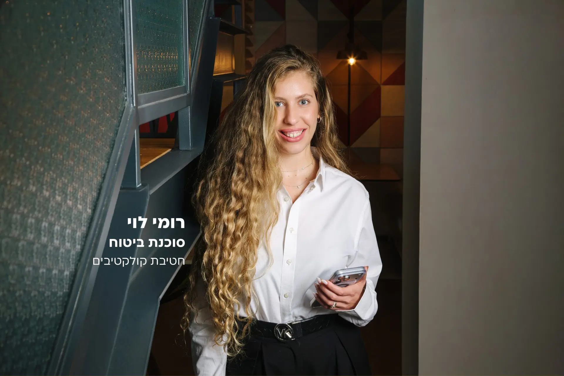 ביטוח חדרי כושר