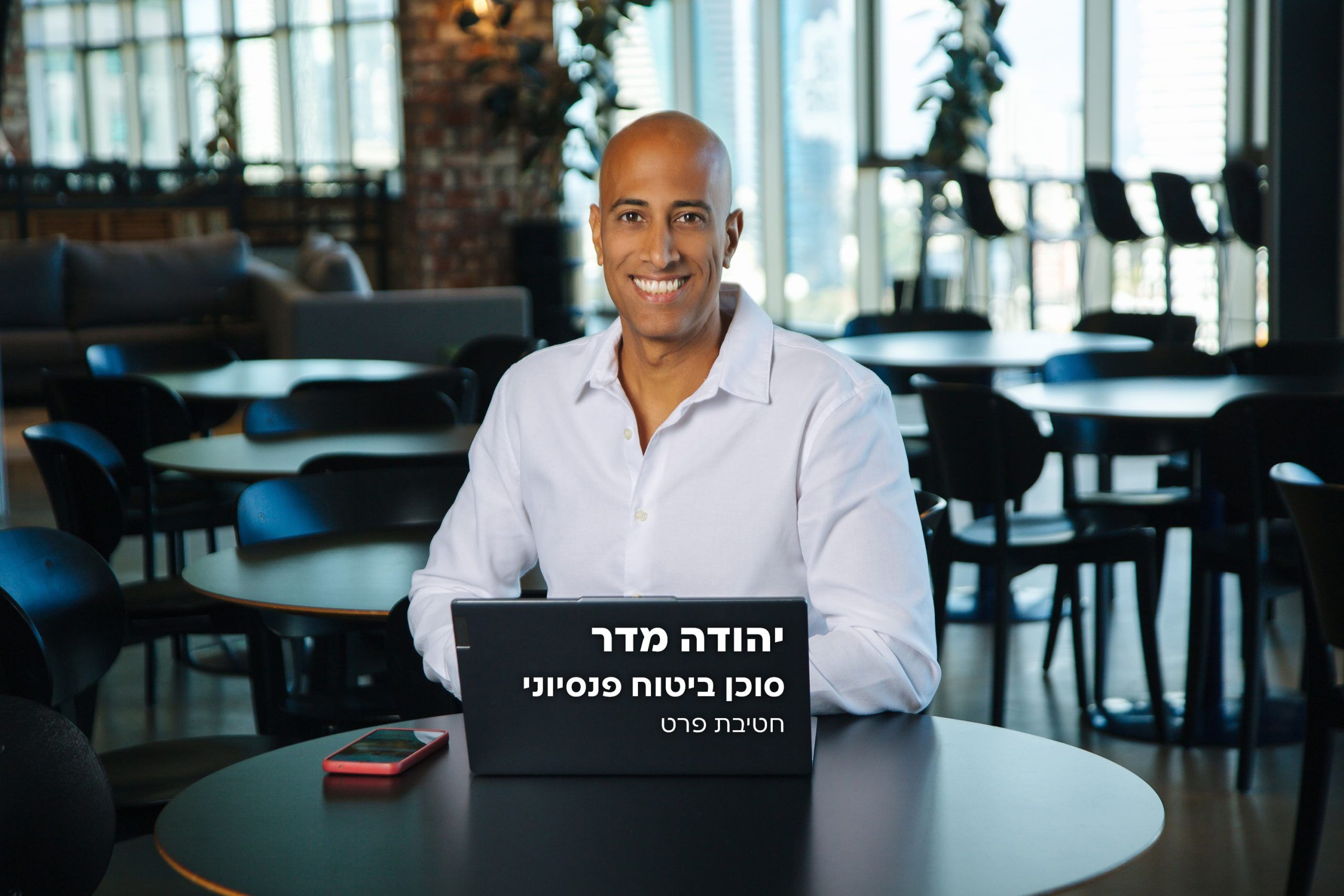 פנסיה ופיננסים לרופאי שיניים