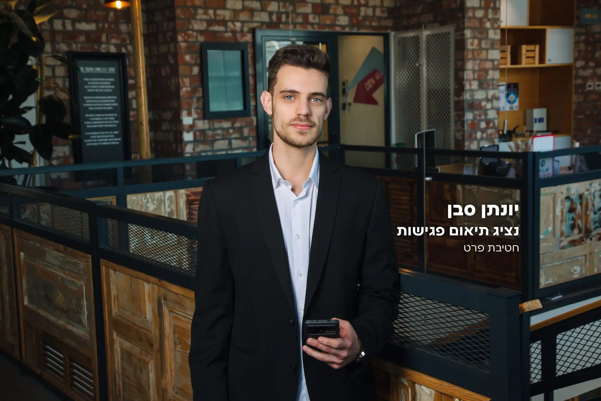 תיק השקעות
