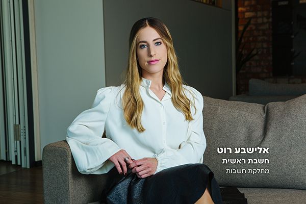 אחריות מקצועית לחשבי שכר בכירים