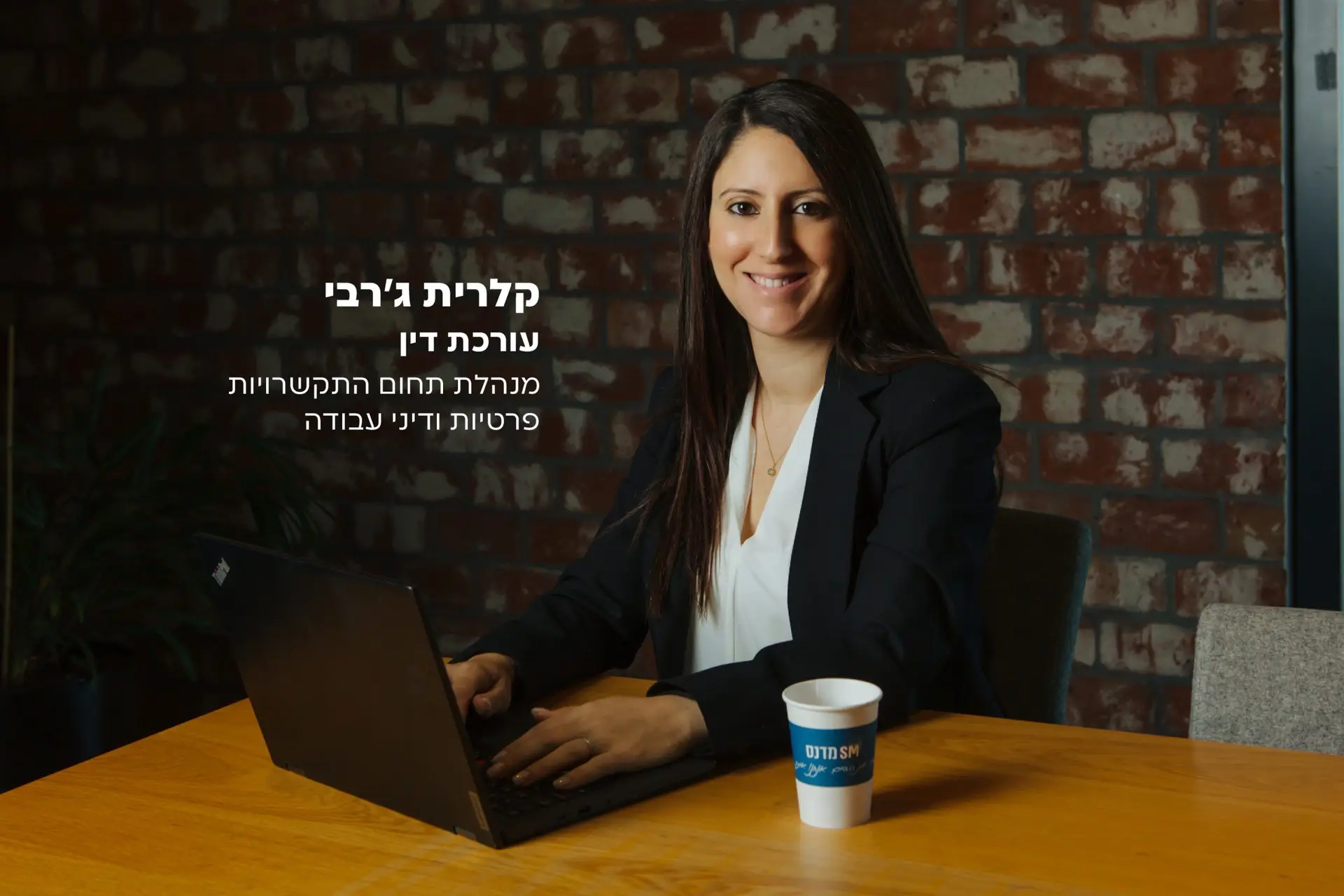אחריות מקצועית לעורכי דין